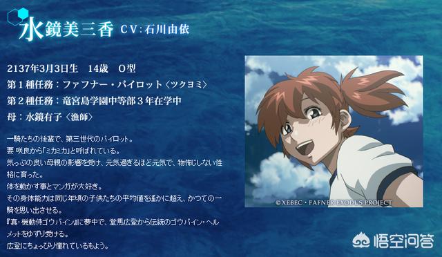 石川由依:声优石川由依最受欢迎的动漫角色有哪些？