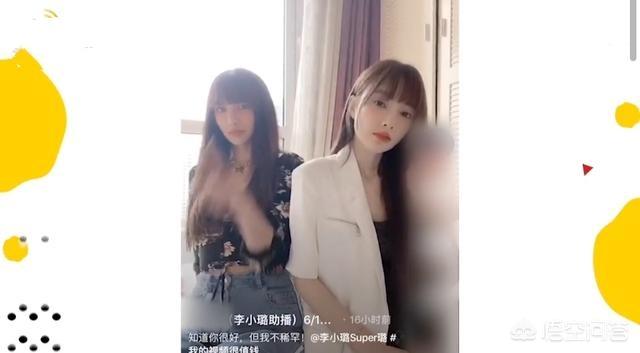 李小璐个人资料:李小璐和贾乃亮有复合的可能吗？