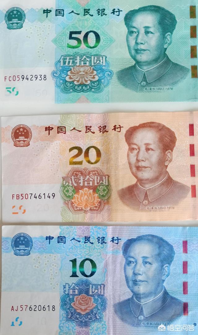 为什么新版人民币市面比较少见