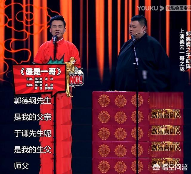 郭德纲5岁小儿子近照:中国相声界，哪些人年纪虽然小，辈分却很高？