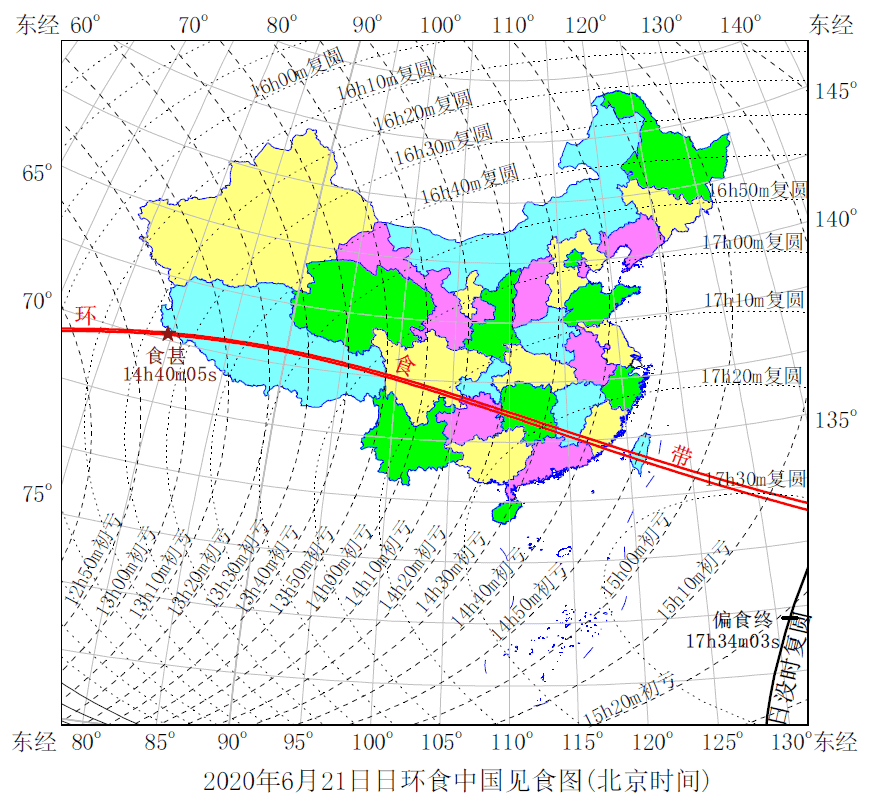 2021年有什么奇观景象，6月21日有金环食，什么时候开始哪些地方能看到