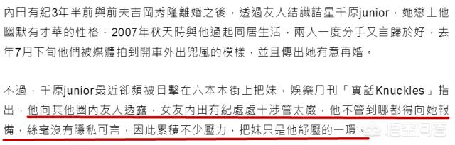 藤木直人花样男子:被拍成电影的动漫有哪些。譬如说《多罗罗》这些的？