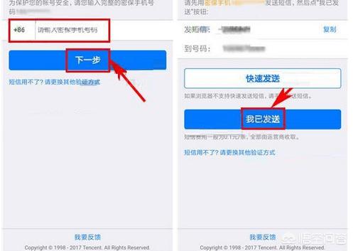 qq冻结了怎么办;qq安全中心解冻账号