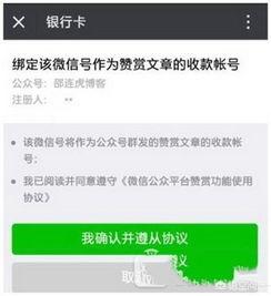 微信点的链接要付费才给看视频怎么做的