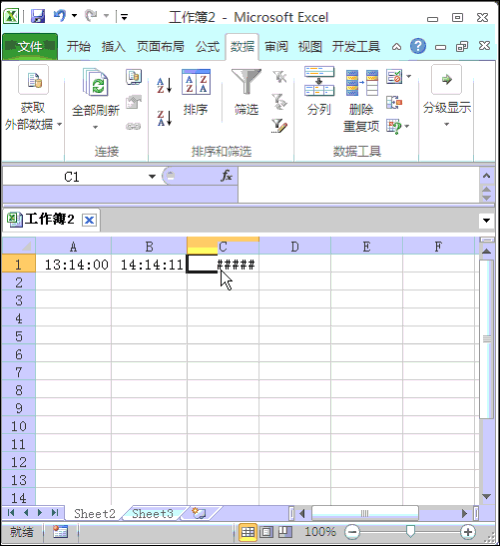 时间差计算公式，EXCEL技巧——EXCEL如何计算时间差？