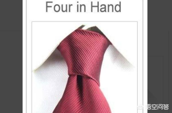 怎么样打领带:学打领带视频