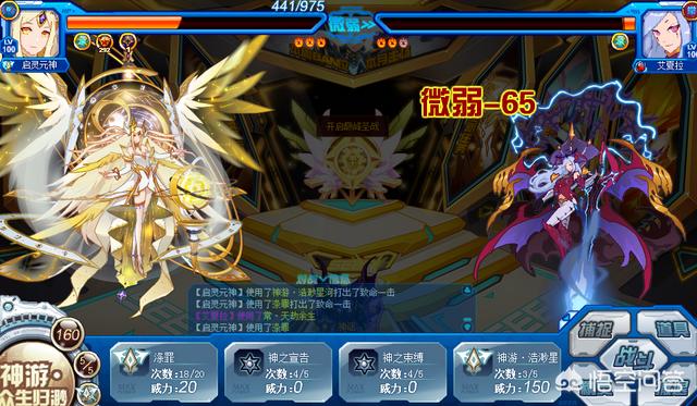 神舞牛虱盾弄没了:《夏目友人帐》椋雄因为什么背负神罚？