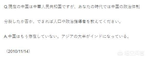 预言灾难的灵异事件:印度神童预言今年12月21号到明年3月地球有灾难是真的吗？