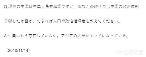 埃及预言十大灾难，精准预言疫情的印度神童再预言:12月会有更大灾难，会是什么