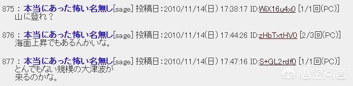 自称来自2300年未来的人，美国男子称来自2045年，说出25年后地球变化，这是真的吗