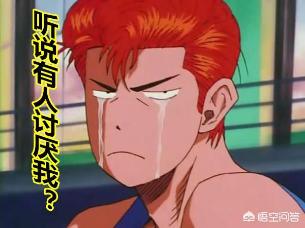 《灌篮高手》中的主角樱木花道性格嚣张、说话毒舌的人设,为什么角色还塑造那么成功？