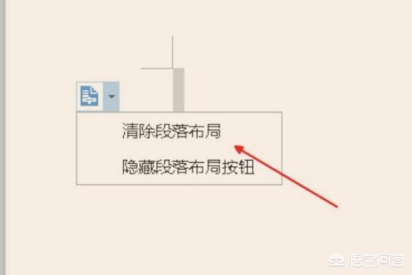 删除空白页word,word怎样删除空白页？