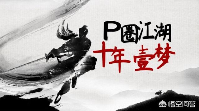 PPT行业有哪些推荐的大神？