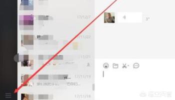 微信电脑版怎么截图,电脑版微信截图的多种方法