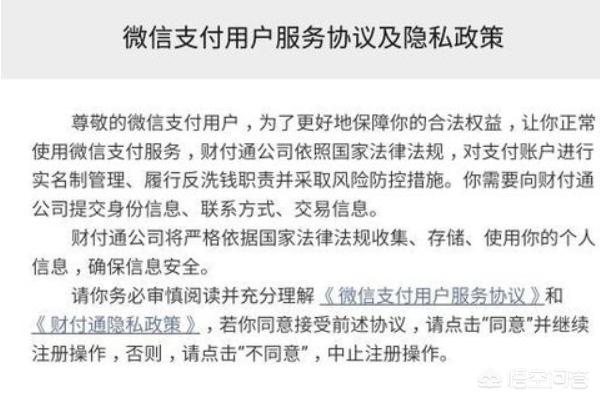 欢乐斗地主如何登记微信账号防沉迷信息