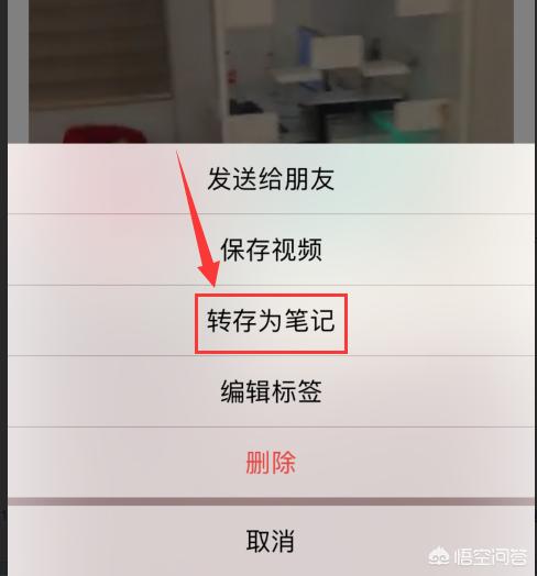 微信<a href=https://maguai.com/list/256-0-0.html target=_blank class=infotextkey>朋友圈</a>怎么发几分钟的长视频:微信如何分享超过5分钟的视频？