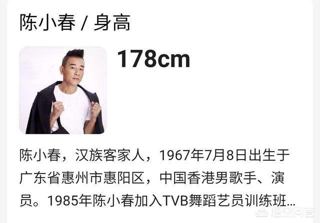 王源八卦:王源身高170，陈小春身高178，两人同框后，那么谁在说谎？