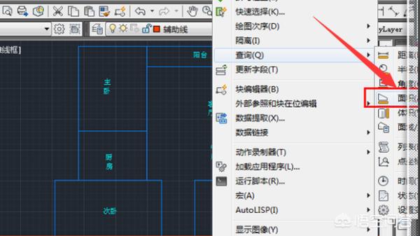 cad怎样测量面积，cad怎么计算图形面积？