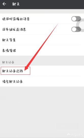 我小宝贝的微信聊天记录怎么恢复-微信删除的聊天记录怎么恢复