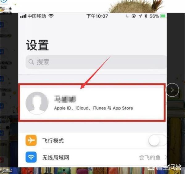 如果美国真的禁用了微信，那么苹果手机你们还会用么