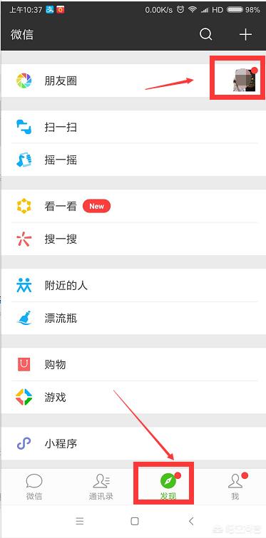 怎么在朋友圈小视频上添加文字