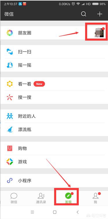 怎么在<a href=https://maguai.com/list/256-0-0.html target=_blank class=infotextkey><a href=https://maguai.com/list/256-0-0.html target=_blank class=infotextkey>朋友圈</a></a>小视频上添加文字