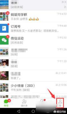 微信朋友圈怎么发2分钟长视频:微信朋友圈如何发表较长视频？