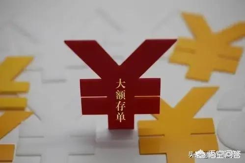 30万大额存单每月付息的利率是3.85%，到期付息的利率是4.18%，哪个更划算？