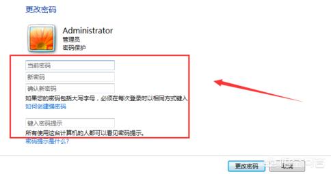 电脑开机密码设置怎么设置,电脑怎样设置开机登录密码？