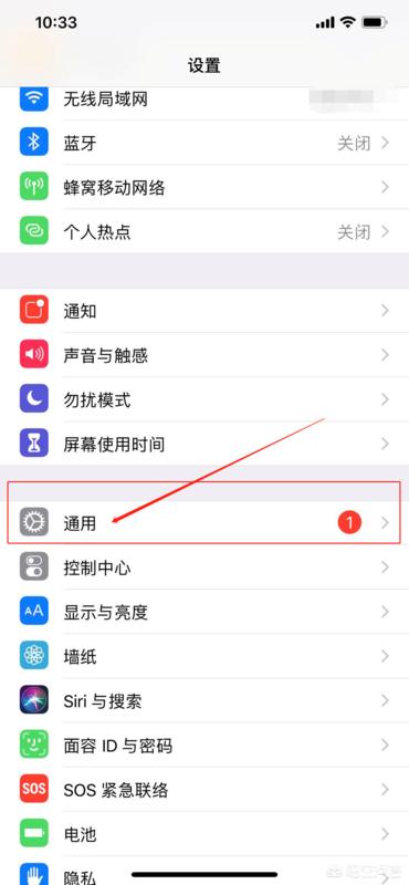 手势功能,iPhone如何设置手势功能？