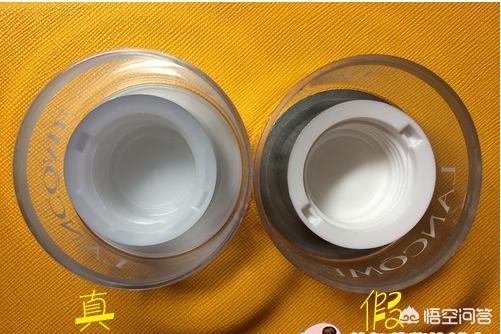 兰蔻粉水真假防伪查询辨别方法？:兰蔻真伪查询网站 第5张
