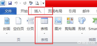 怎么用word制作简历,word如何制作个人简历？