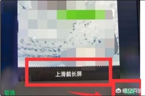 微信聊天截图:微信怎么截长聊天记录，如何截屏聊天记录为长图？