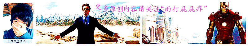 复联4剧情泄露:《复仇者联盟4：终局之战》有哪些新剧透？