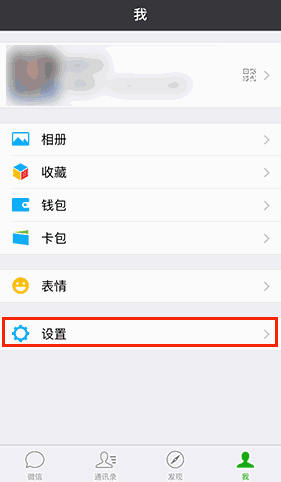 微信的搜一搜和看一看功能怎么找