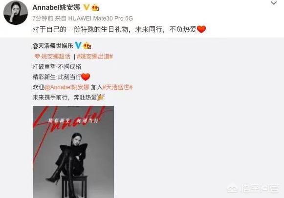 青春有你c位:为什么说杜天宇提前预订了《青春有你3》C位？