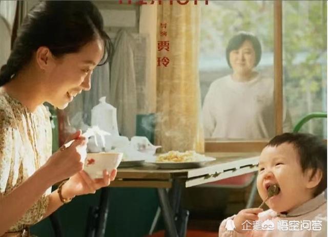 关菊英周伟利:如何看待《你好李焕英》王琴这一角色