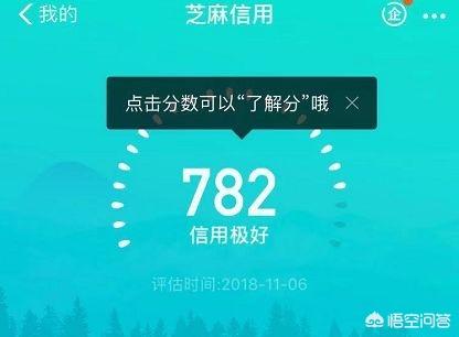 支付宝和微信除了微粒贷和借呗，还有什么类似的功能，有什么区别