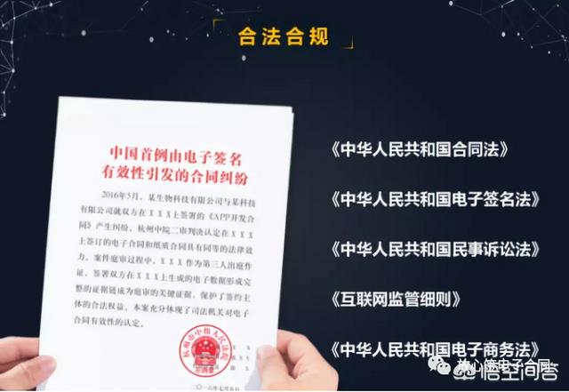 猫奴契约书 pdf:未来电子合同会取代纸质合同吗？