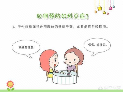 滴虫性阴炎的主要症状:滴虫性阴道炎的主要症状有哪些？