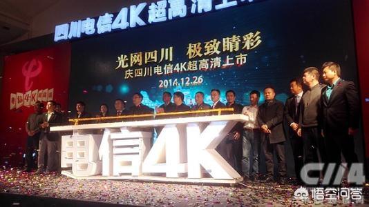 藏獒世家4k版在线观看:5G 4K是否是广电的最后一棵