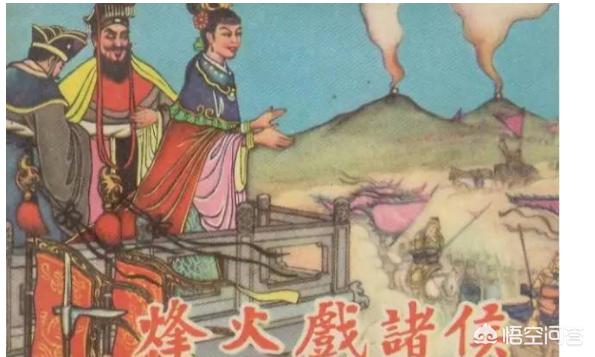 守山犬 烽火戏诸候:历史上的“烽火戏诸侯”算不算是“舔狗”的故事？对此你怎么看？
