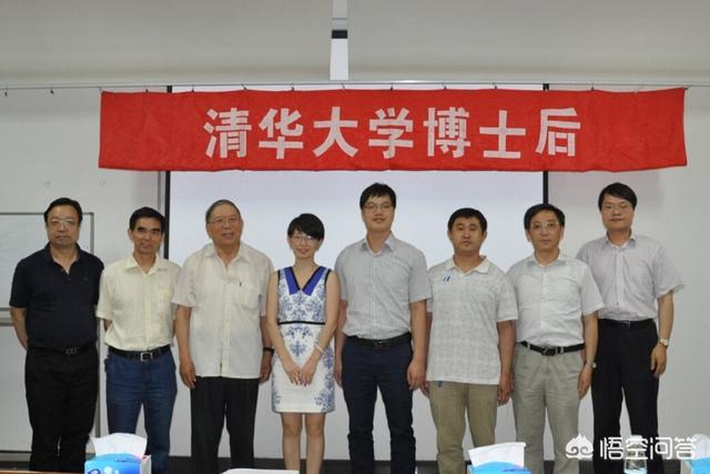 博士和博士后有什么区别,有读的必要吗？