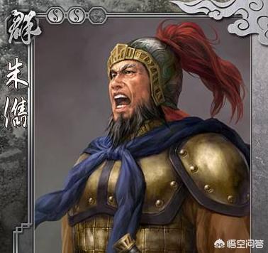 黄巾起义领导者:你觉得你的姓氏中最厉害的人是谁？