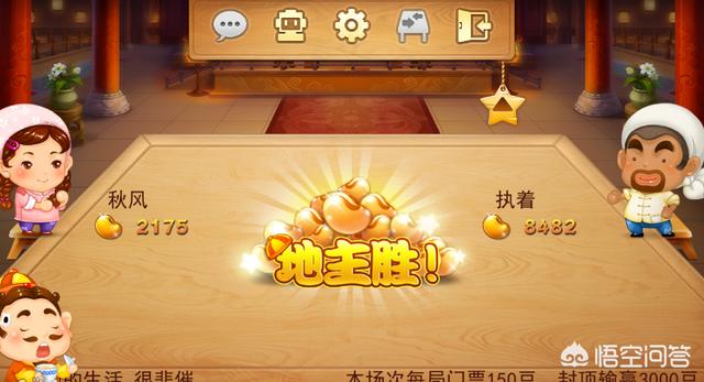 想请人做一个棋牌类app,大概价格是多少？有哪些需要特别注意的地方？
