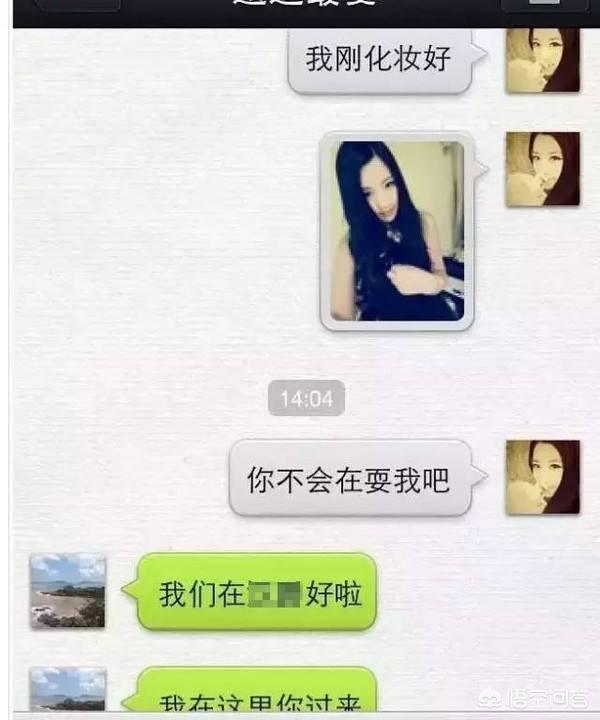 有婚纱和翅膀的的微信头像:婚纱照做头像是不是幸福？