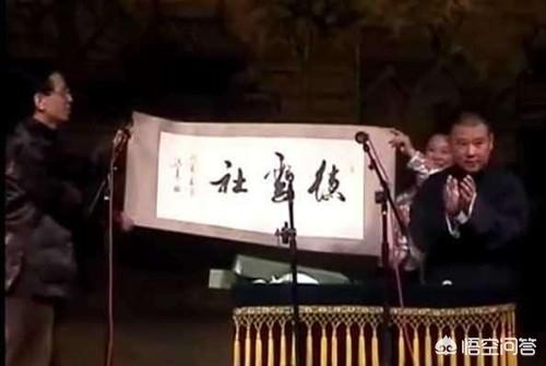 侯耀文怎么死的:侯瓒是怎么评价郭德纲的？