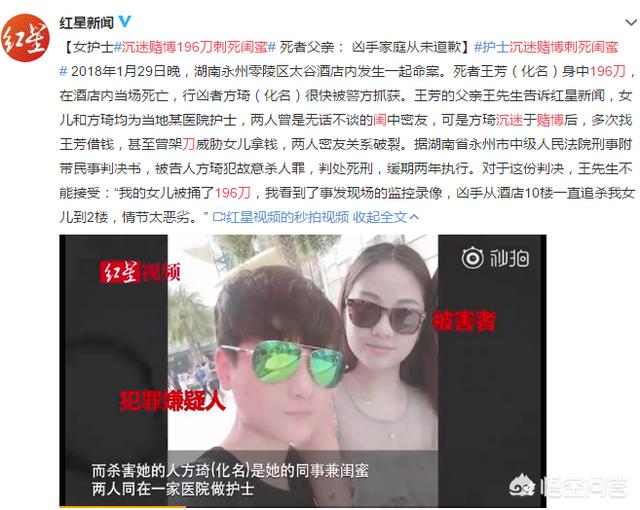 德国护士杀人案:护士谋杀85名病人，你怎么看