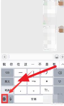 iphone手机通知栏字幕怎么设置变大(查找iphone手机位置)