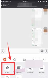 iphone手机通知栏字幕怎么设置变大(查找iphone手机位置)